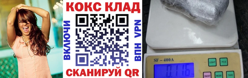 как найти закладки  Ликино-Дулёво  COCAIN Fish Scale 
