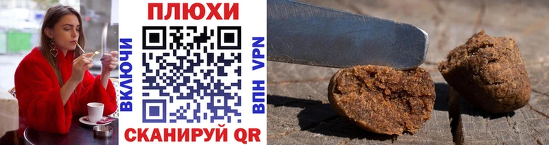 цены   мориарти формула  Гашиш убойный  Ликино-Дулёво 