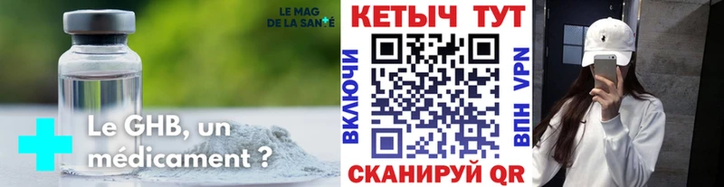 КЕТАМИН VHQ Ликино-Дулёво