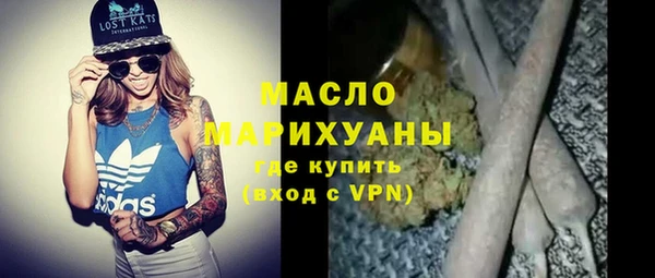 метадон Алексин