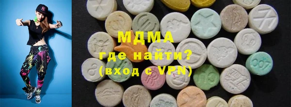 метамфетамин Аркадак