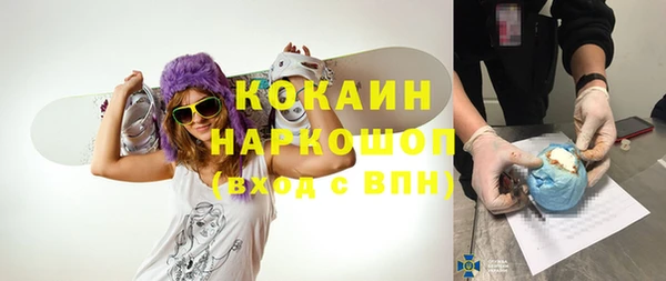 соль курить ск Армянск