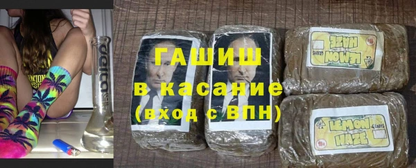 метамфетамин Аркадак