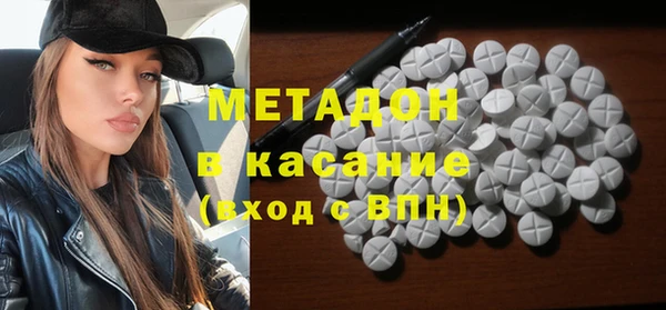 метадон Алексин