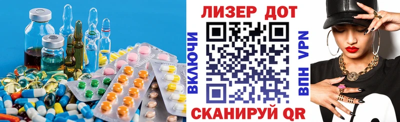 Лсд 25 экстази кислота  Ликино-Дулёво 
