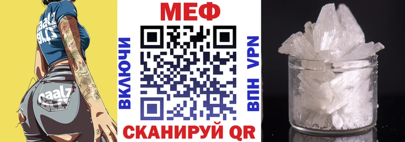 Мефедрон VHQ  Ликино-Дулёво 