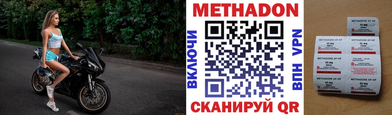 МЕТАДОН белоснежный  Ликино-Дулёво 
