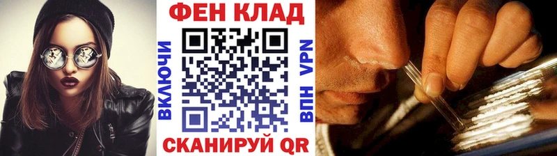 купить наркотик Ликино-Дулёво МЕТАМФЕТАМИН Methamphetamine