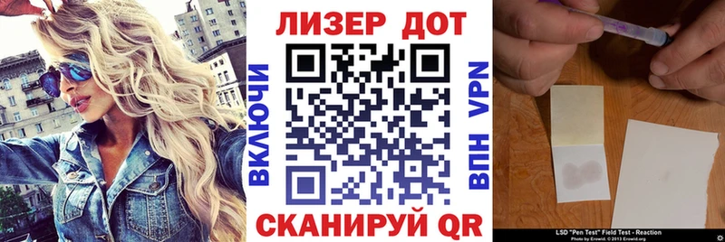 Марки NBOMe 1,8мг  Ликино-Дулёво 