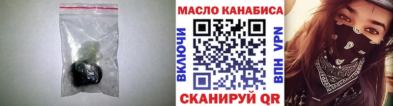 где купить наркоту  Ликино-Дулёво  ТГК вейп с тгк 